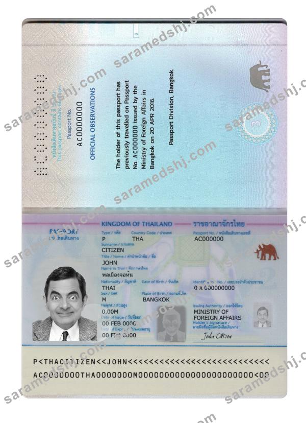 Thailand passport new version